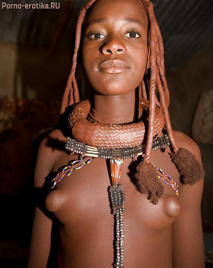 Молодая голая девушка из племени