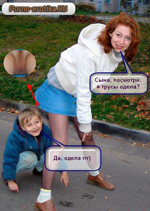 Русские эротические приколы