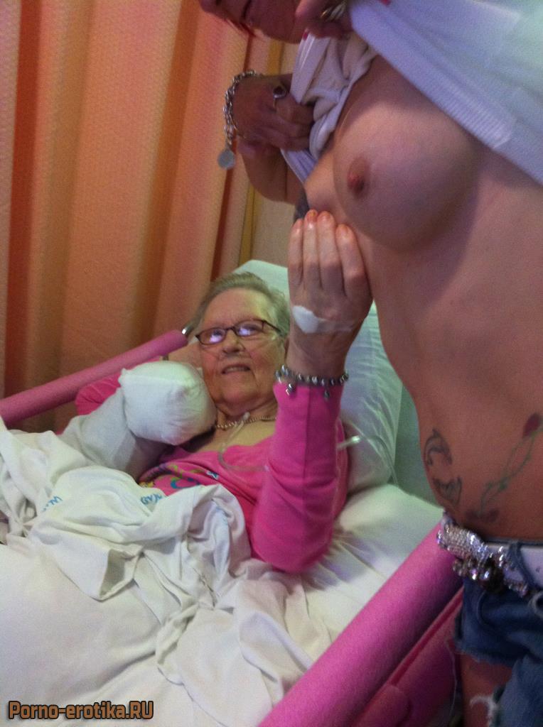 Бабушка трогает сиськи внучки