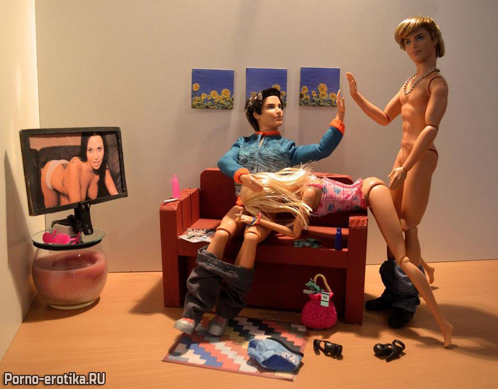 Барби и Кен занимаются сексом